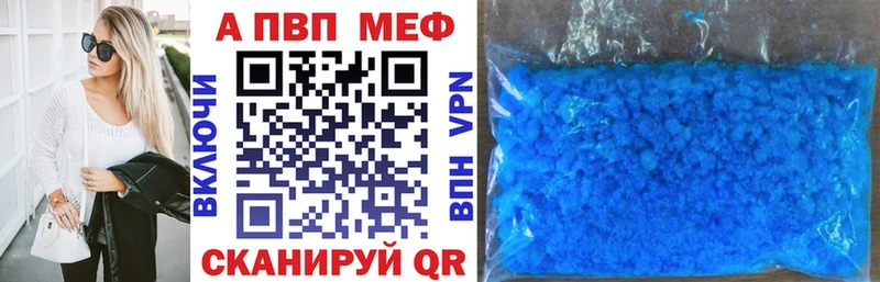 Купить где  Электроугли  А ПВП Crystall 