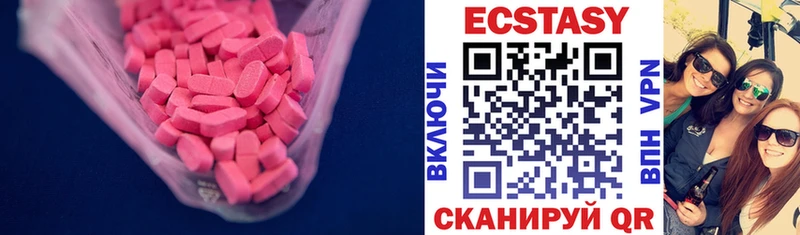 Ecstasy 300 mg  Купить закладки  Электроугли 