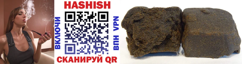 ГАШИШ убойный  Купить закладки  Электроугли 