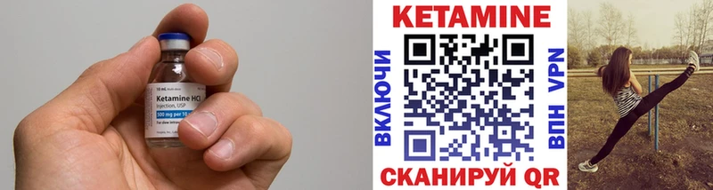 Купить где  Электроугли  КЕТАМИН ketamine 