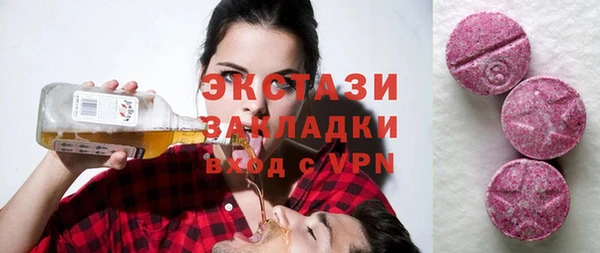 сатива Усолье-Сибирское