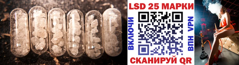 Купить закладки  Электроугли  Лсд 25 экстази ecstasy 
