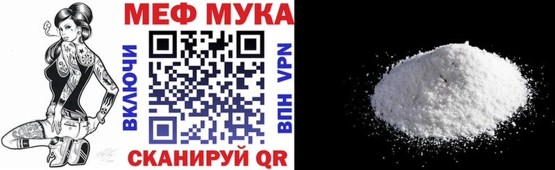 Купить где  Электроугли  Меф мяу мяу 