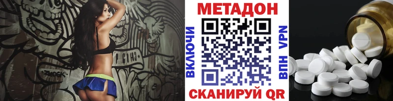 Купить где  Электроугли  Метадон VHQ 