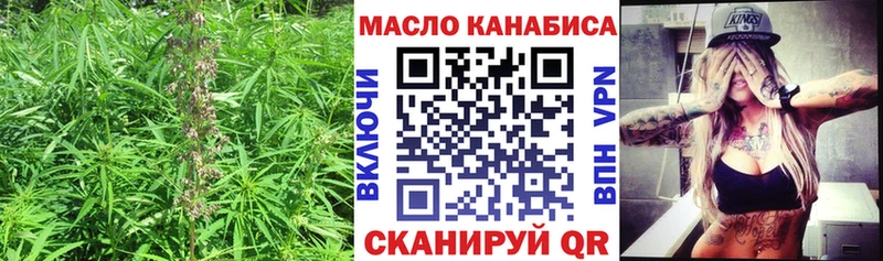 Купить закладки  Электроугли  Дистиллят ТГК жижа 